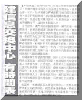 20040816news3.jpg (203405 ֽ)